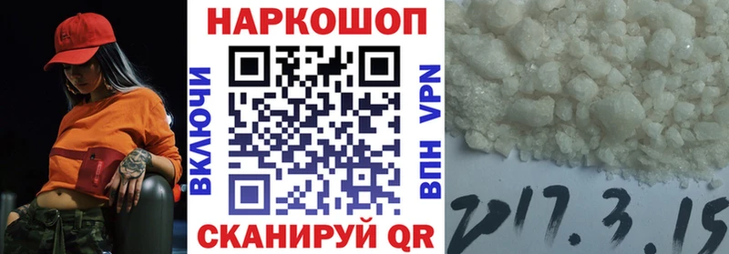 Наркошоп Удомля МЕТАМФЕТАМИН  Меф  ТГК  Кокаин  Гашиш 