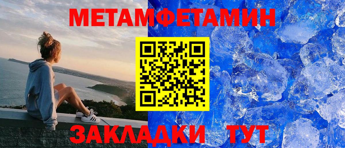 АМФЕТАМИН VHQ  АМФЕТАМИН  Удомля  Вход с VPN 