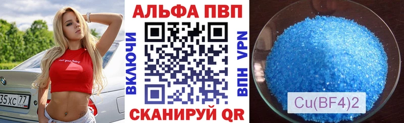 мориарти клад  Удомля  Alfa_PVP крисы CK 
