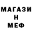 Метадон кристалл Irin S.