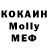 Кокаин VHQ Mary Shultz