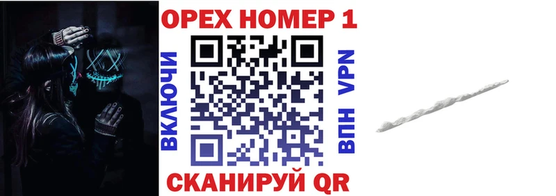 Cocaine 98% Удомля