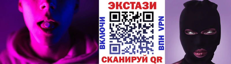 blacksprut ONION что такое Удомля Ecstasy MDMA
