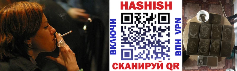 Гашиш гарик  kraken как войти  Удомля 