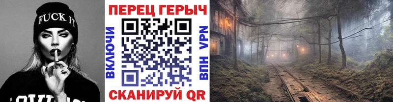 Героин гречка  Удомля 