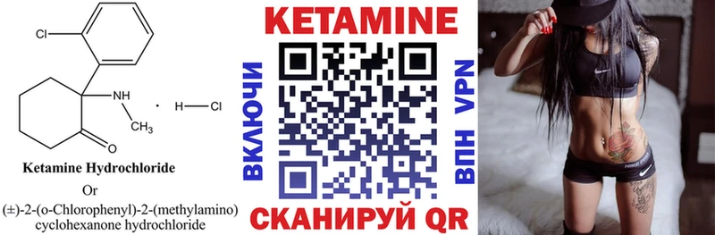 как найти закладки  блэк спрут ссылки  КЕТАМИН VHQ  Удомля 