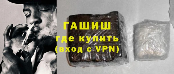 MESCALINE Куйбышев
