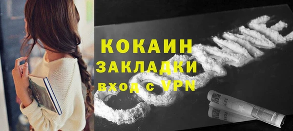 круглые Абинск