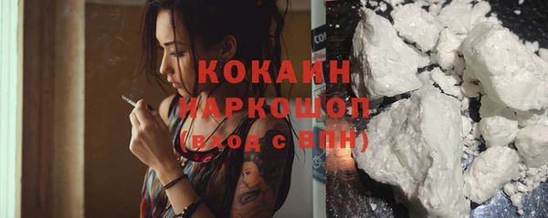 дистиллят марихуана Алексеевка