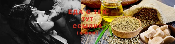 каннабис Кукмор