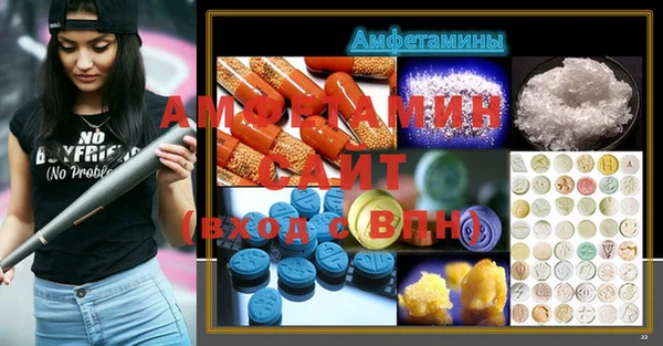 меф VHQ Абдулино