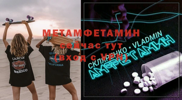 меф VHQ Абдулино