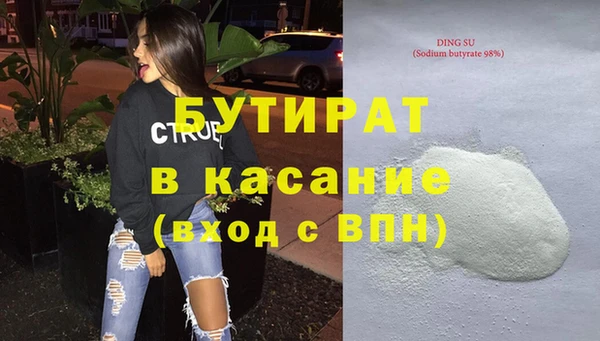 круглые Абинск