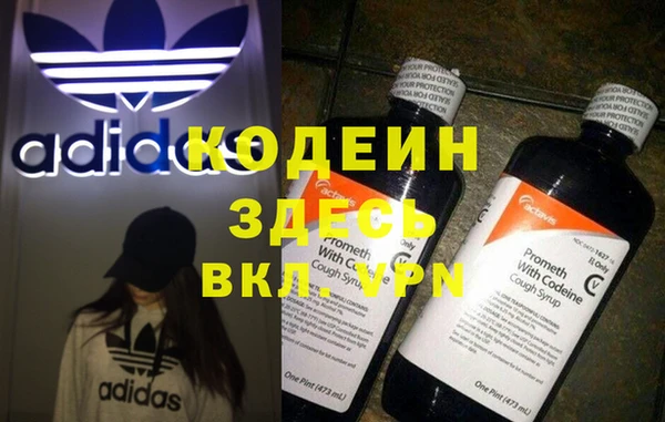 альфа пвп VHQ Алзамай