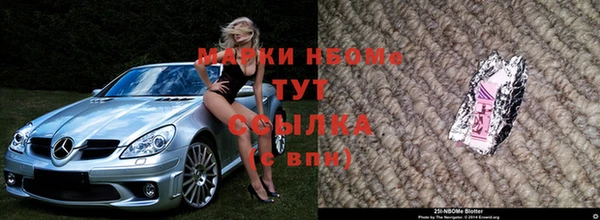 круглые Абинск