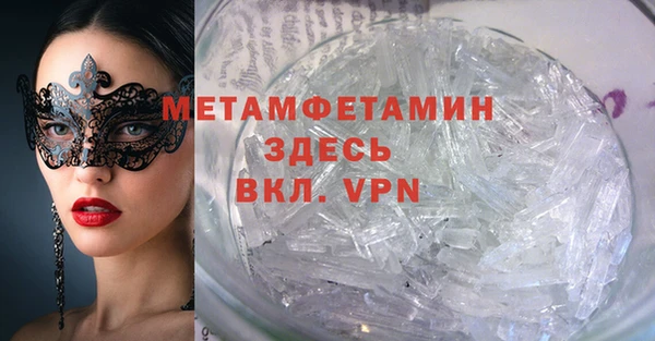 кокс Гусь-Хрустальный