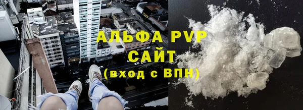 кристаллы Гусиноозёрск