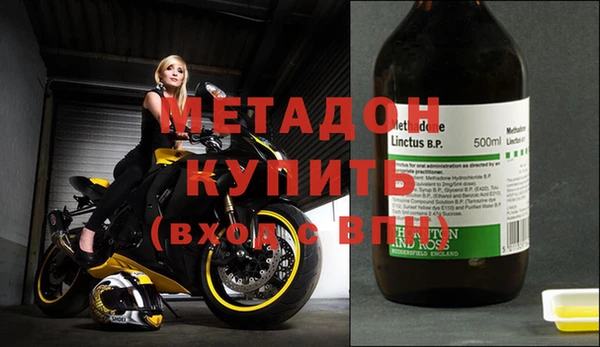 круглые Абинск
