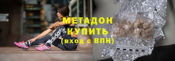 мефедрон Зеленодольск