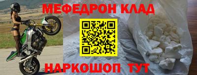 МДПВ Ликино-Дулёво