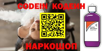 каннабис Лесосибирск