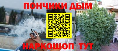 каннабис Лесосибирск