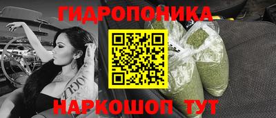 каннабис Лесосибирск