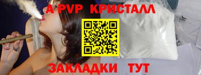 каннабис Лесосибирск