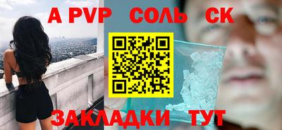 каннабис Лесосибирск