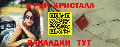 Альфа ПВП Ливны