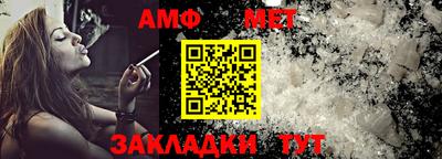 Альфа ПВП Ливны