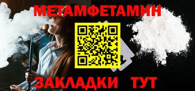 Альфа ПВП Ливны