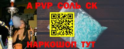 каннабис Лесосибирск