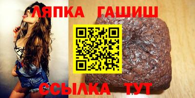 каннабис Лесосибирск