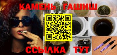 каннабис Лесосибирск