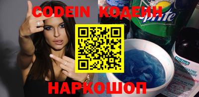 каннабис Лесосибирск
