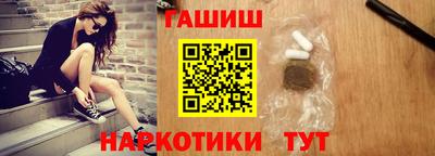 каннабис Лесосибирск