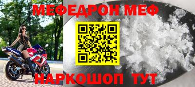 МДПВ Ликино-Дулёво
