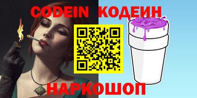 каннабис Лесосибирск