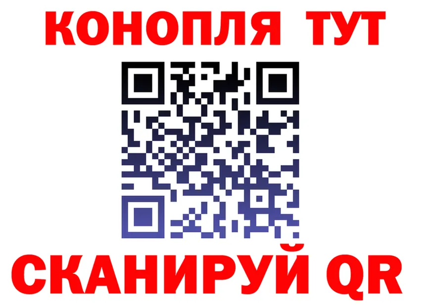 Canna-Cookies конопля tor площадка KRAKEN Удомля