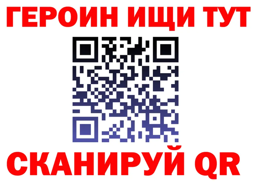 Наркота это клад Удомля