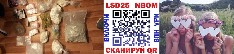 ЛСД экстази кислота  Удомля 