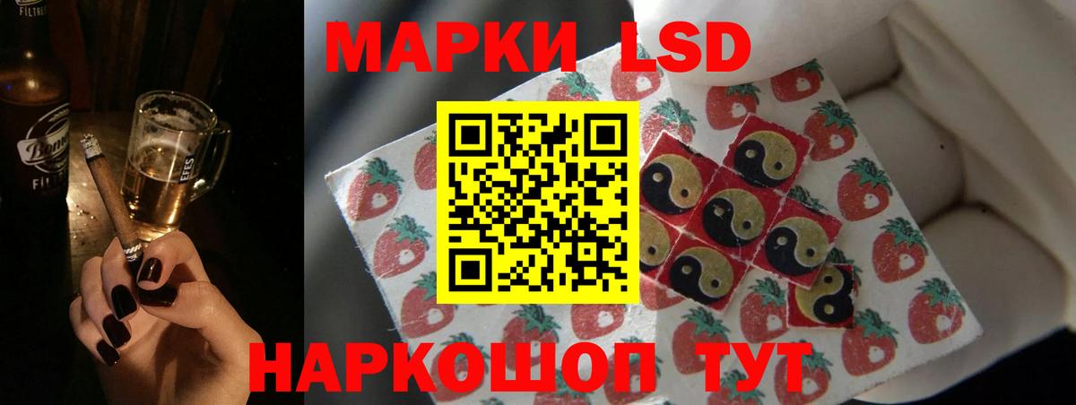 ЛСД экстази ecstasy  Лсд 25 экстази ecstasy  Вход с VPN  гидра зеркало  Удомля 