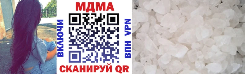 МДМА молли  mega сайт  Удомля 