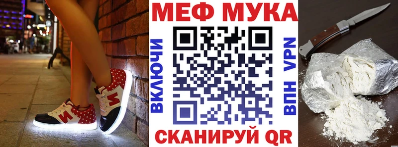 где купить наркоту  Удомля  Меф кристаллы 