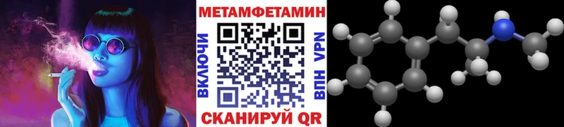 купить наркоту  Удомля  Метамфетамин Декстрометамфетамин 99.9% 