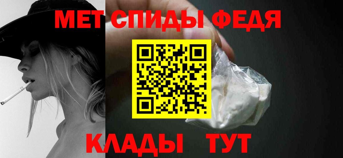 Первитин  МЕТАМФЕТАМИН мет  МЕТАМФЕТАМИН мет  Вход с VPN  Удомля 