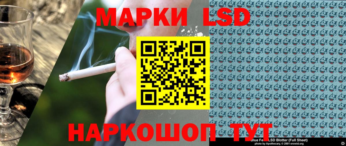 Марки N-bome 1500мкг  Марки N-bome 1500мкг  Вход с VPN  Марки N-bome  Удомля 