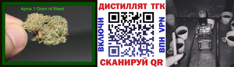 ТГК Wax  Удомля 