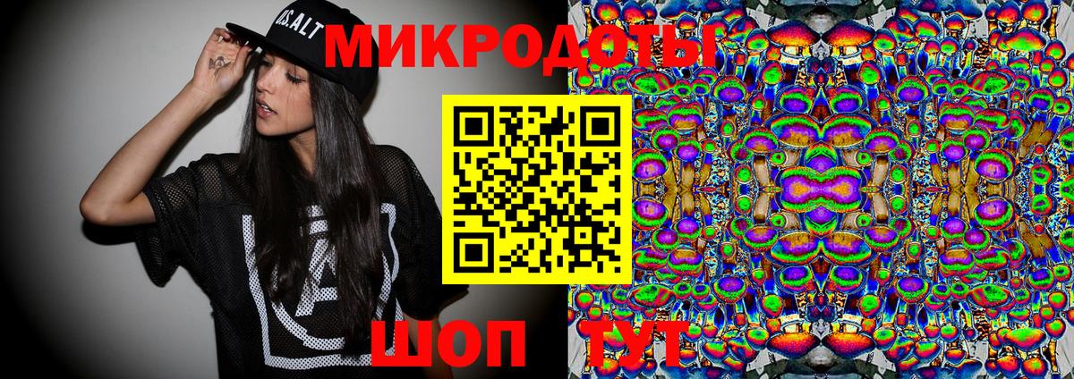 Псилоцибиновые грибы Psilocybine cubensis  Вход с VPN  Псилоцибиновые грибы Psilocybine cubensis  Удомля 